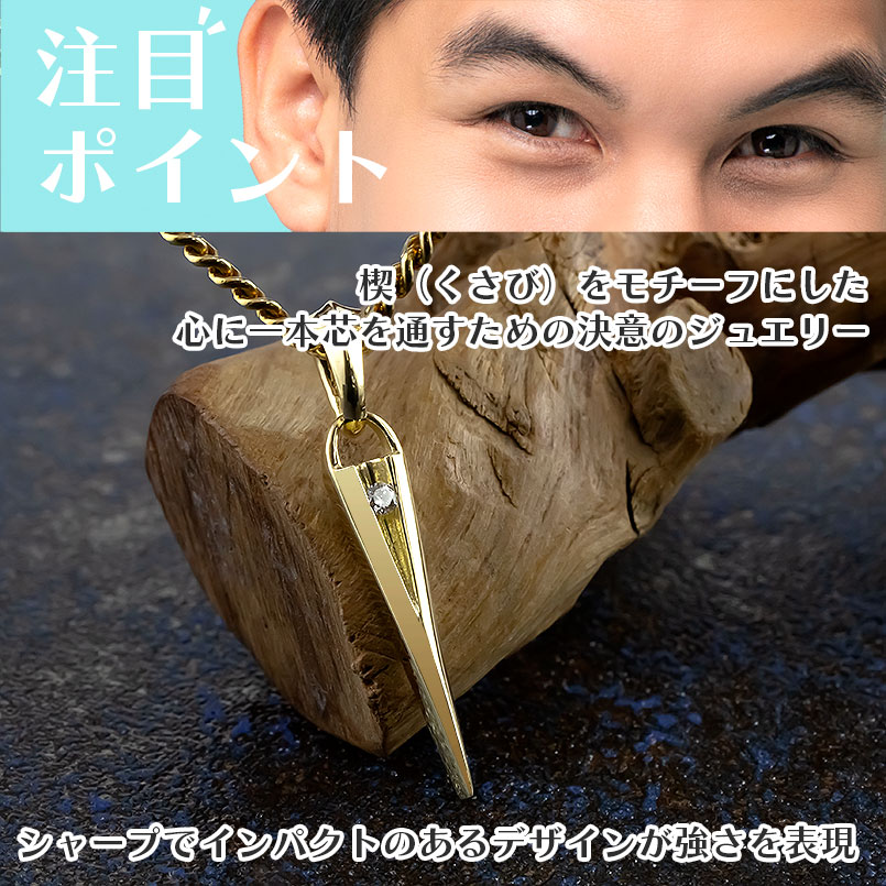 18金 ネックレス トップ メンズ 喜平用 ダイヤモンド 楔 ペンダントトップ イエローゴールドk18 ペンダント チェーン キヘイ シンプル 送料無料 セール saleの画像