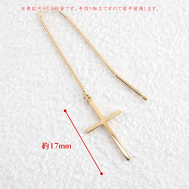 ピアス 揺れる ロングピアス クロス 揺れる スイング ピンクゴールドk18 18k 片耳 ピアス アメリカンピアス k18 揺れるピアス 送料無料 セール saleの画像