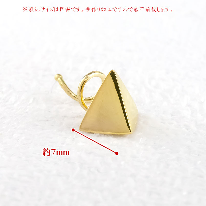 24金 ピアス 純金 片耳 レディース スタッズ キャッチのいらないピアス つけっぱなし 18金 地金 キャッチナッシャー 簡単装着 三角 シンプル 送料無料 saleの画像