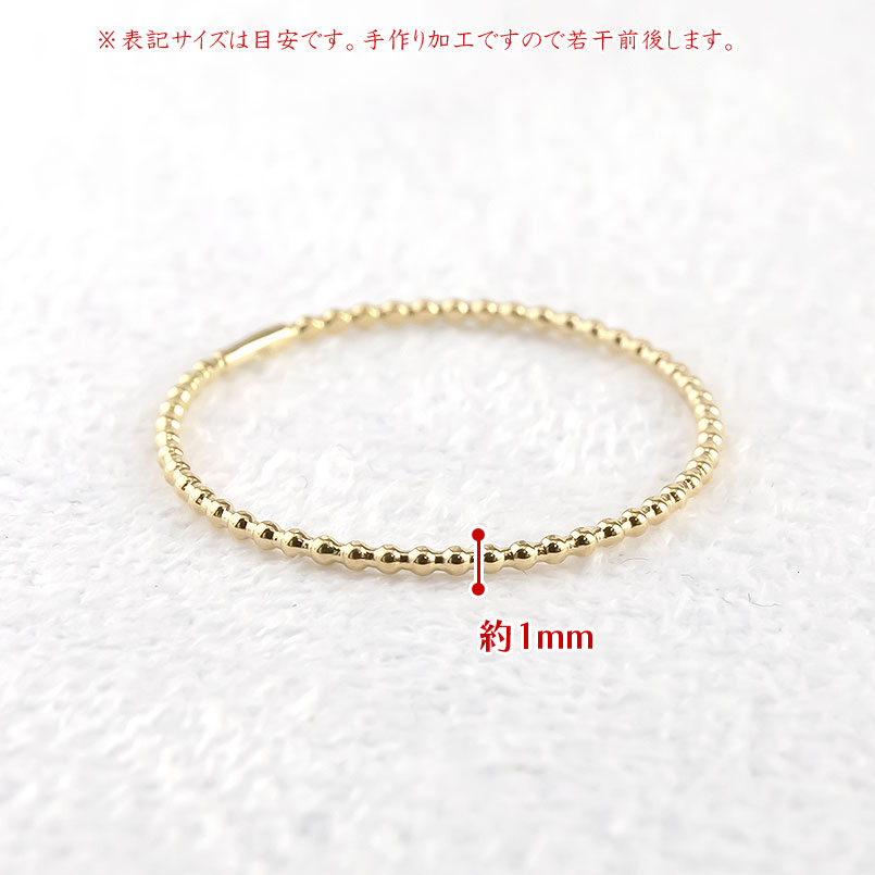 18金 リング レディース 指輪 ボール 極細 繊細 ゴールドイエローゴールドk18 婚約指輪 安い ピンキーリング 地金 華奢 シンプル 重ね付け あすつく 送料無料 関連画像2