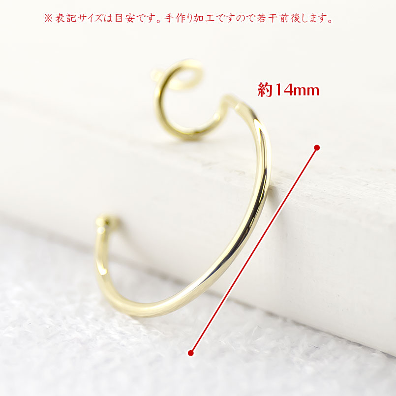 18金 片耳ピアス つけっぱなし キャッチのいらないピアス フープ イエローゴールドk18 キャッチナッシャー 簡単装着 シンプル 送料無料 saleの画像