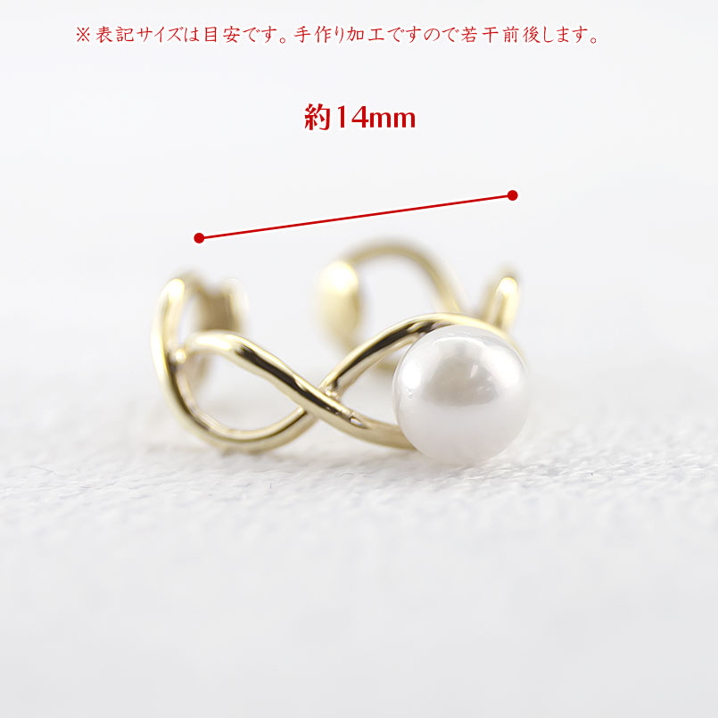 ゴールド イヤーカフ パール 真珠 レディース イヤークリップ 片耳用 イヤカフ イヤリング 10金 イエローゴールドk10 透かし 送料無料 セール saleの画像