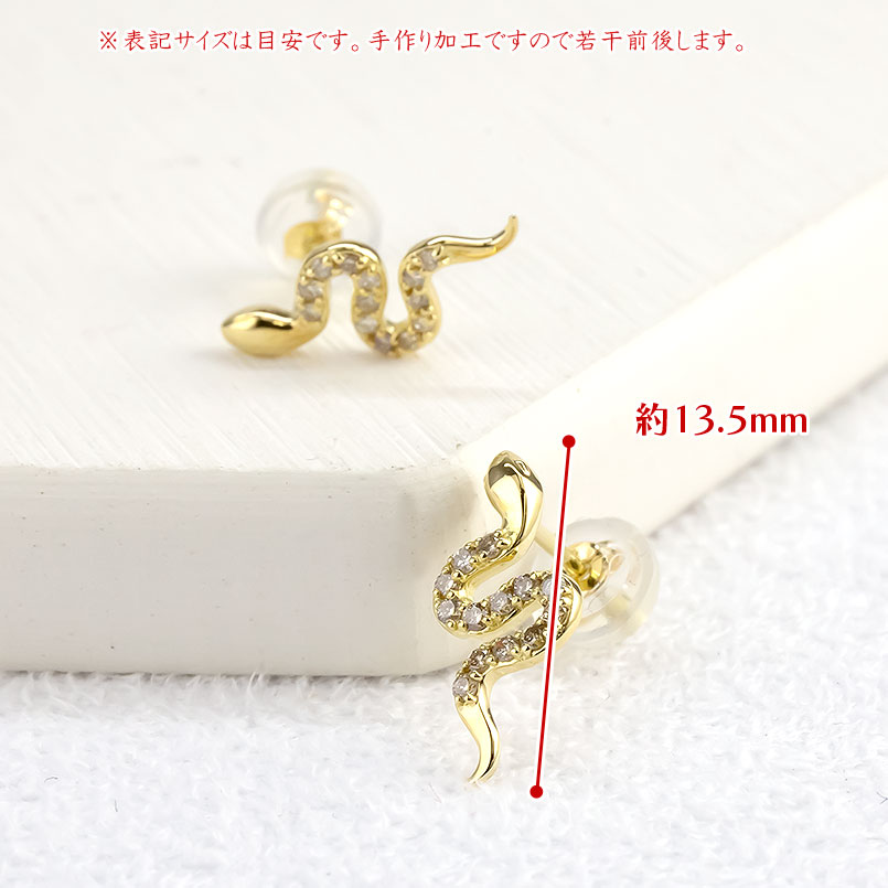 18金 ピアス ペア ダイヤモンド ヘビ レディース ゴールド イエローゴールドk18 18k 女性 スタッドピアス 蛇 スネーク あすつく 送料無料 セール saleの画像