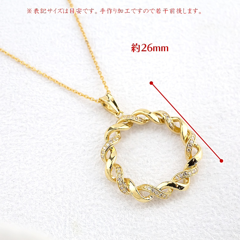 ジュエリー工房アトラス 18金 ネックレス トップ ダイヤモンド 