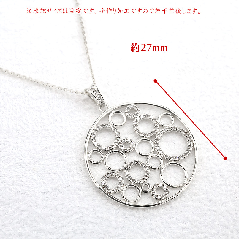 プラチナ ネックレス トップ ダイヤモンド サークル レディース pt900 pt850 ペンダント アズキチェーン 45cm スライド式 女性 送料無料 セール saleの画像