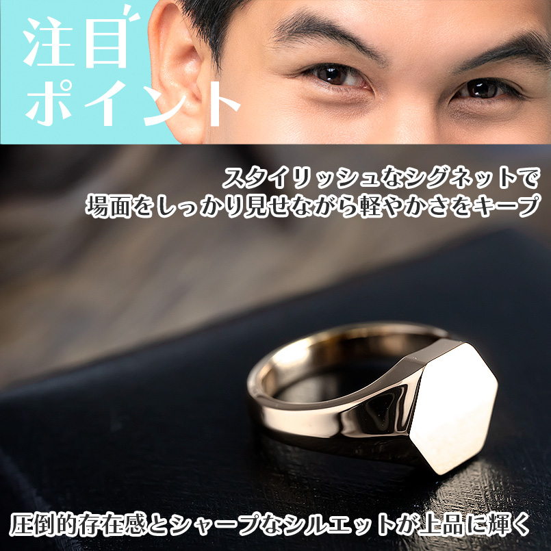 ジュエリー工房アトラス 18金 リング メンズ 印台 指輪 シグネット 