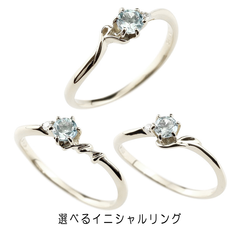 指輪 エンゲージリング 選べるイニシャル ネーム 婚約指輪 ダイヤ