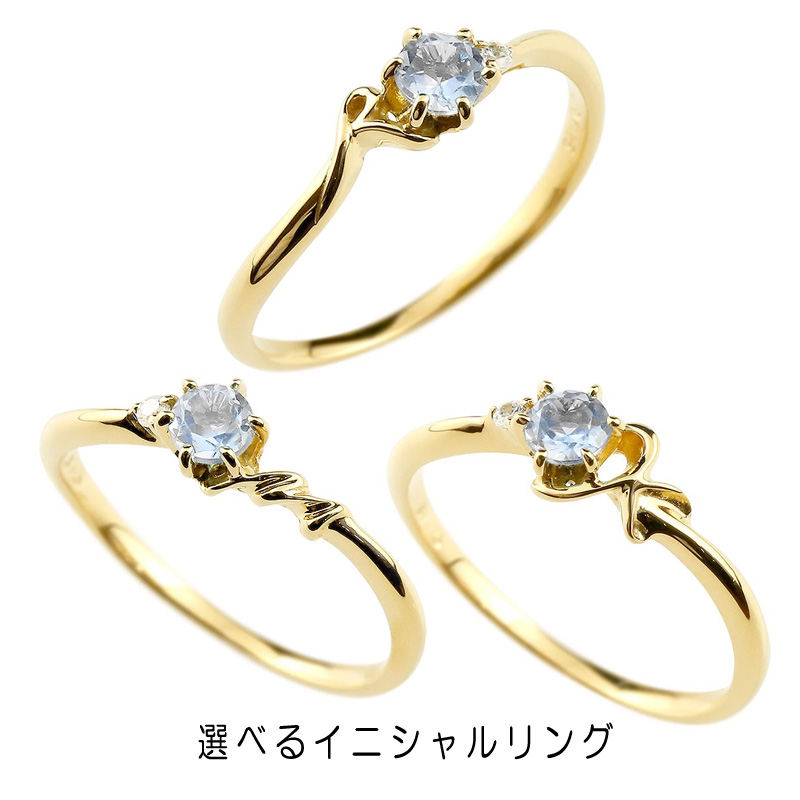 イニシャル ピンキーリング ブルームーンストーン 華奢リング 6月誕生石 イエローゴールド指輪 アルファベット ネーム レディース 人気 6月誕生石