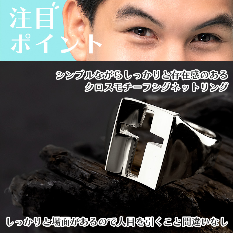 シルバー リング メンズ クロス 印台 指輪 シグネットリング sv925 地金 十字架 ピンキーリング シンプル 幅広 男性 送料無料 人気 セール saleの画像
