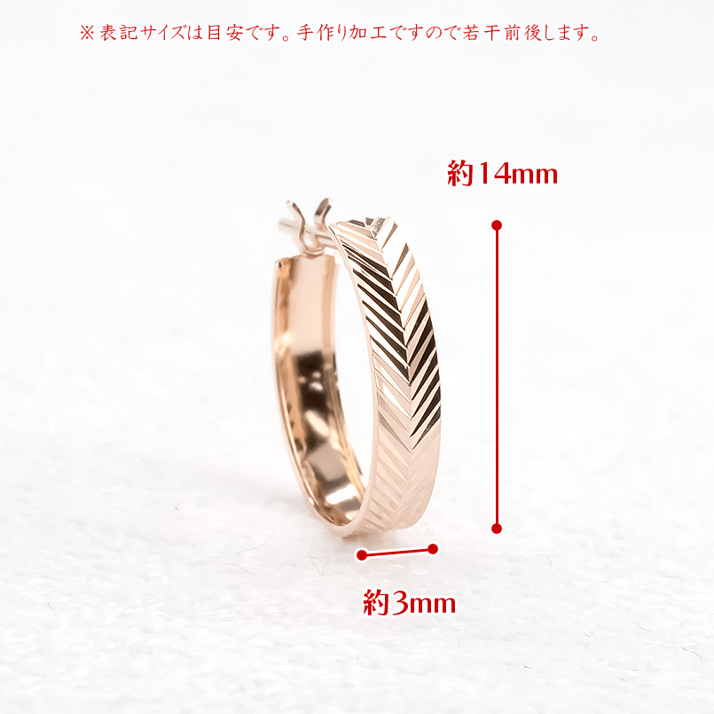 ジュエリー工房アトラス 18金 ピアス 片耳 フープピアス リング カット