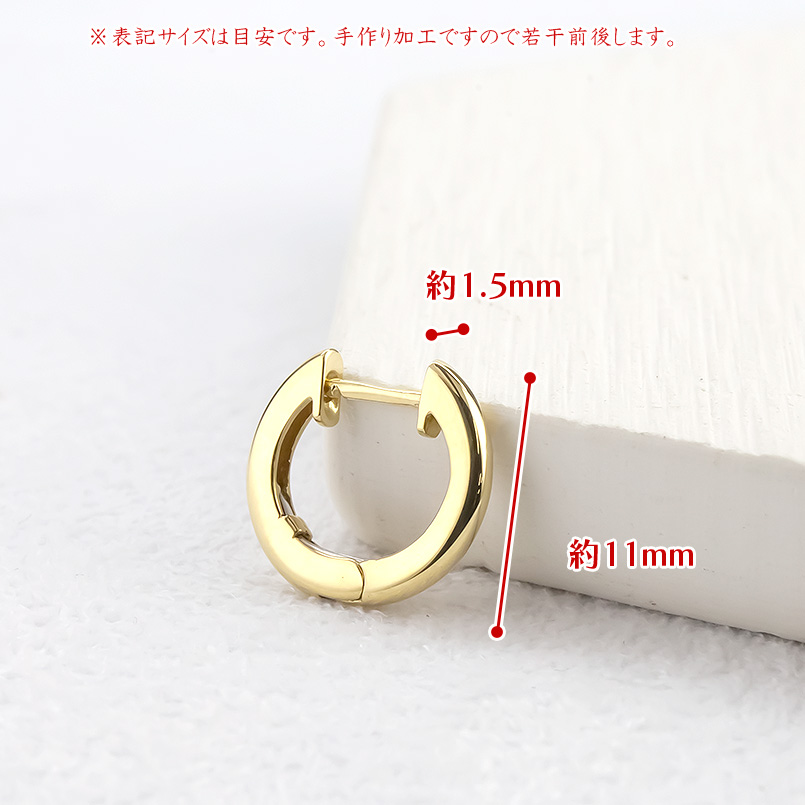 18金 ピアス 片耳 フープピアス 中折れ式 バネ レディース ゴールド イエローゴールドk18 18k 女性 あすつく 送料無料 セール saleの画像