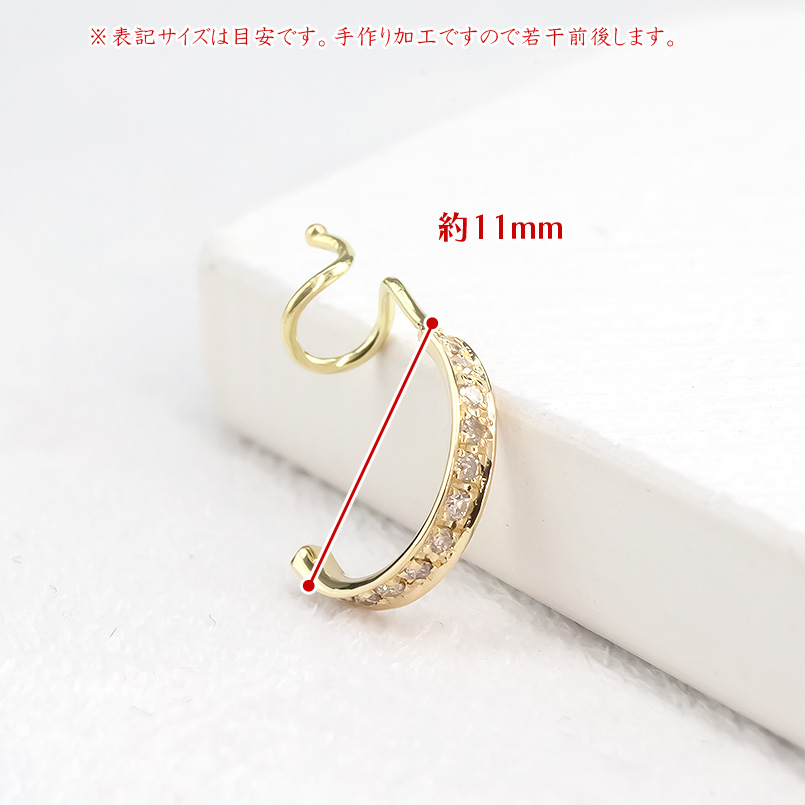 18金 片耳ピアス フープ ダイヤモンド キャッチのいらないピアス イエローゴールドk18 18k キャッチナッシャー つけっぱなし 送料無料 セール saleの画像