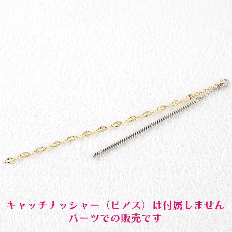 プラチナ 18金 ピアスパーツ 1個 片耳用 ...の詳細画像4