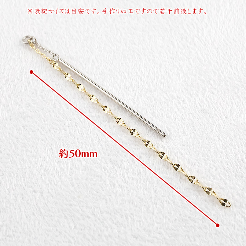 プラチナ 18金 ピアスパーツ 1個 片耳用 ...の詳細画像2
