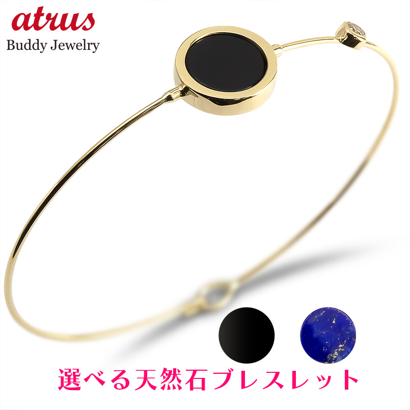 18金 ブレスレット 選べる天然石 ライトブラウンダイヤモンド レディース バングル イエローゴールドk18 シンプル エレジャス 送料無料 セール SALE(96250円)