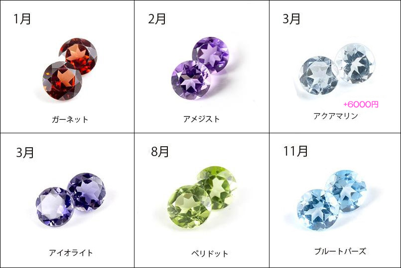 18金 ピアス レディース 選べる天然石 ゴールド 18k キャッチのいらないピアス キャッチナッシャー シンプル 18k 簡単装着 つけっぱなし 送料無料 セール saleの画像