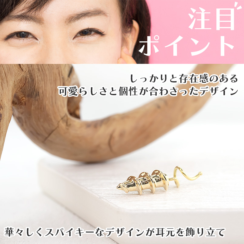 18金 10金 片耳ピアス ネジ つけっぱなし キャッチのいらないピアス メンズ イエローゴールド 地金 キャッチナッシャー 簡単装着 送料無料 セール saleの画像