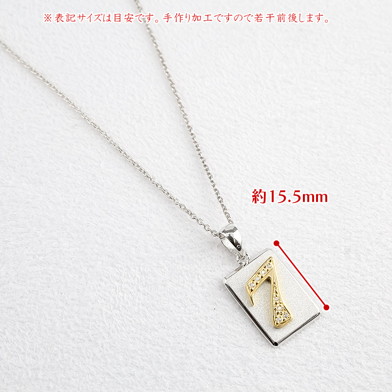 プラチナ 18金 ネックレス トップ メンズ ダイヤモンド 選べる数字 pt900 イエローゴールドk18 コンビ ペンダント プレート 数字 送料無料 セール saleの画像