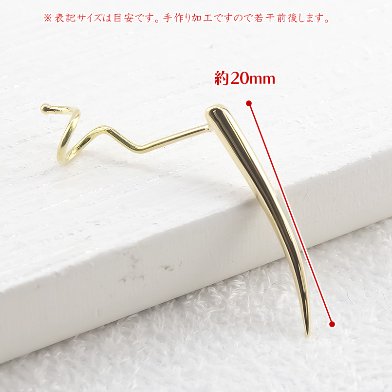 18金 ピアス 牙 ファング 片耳 レディース ゴールド 18k 簡単装着 キャッチのいらないピアス キャッチナッシャー シンプル おしゃれ あすつく 送料無料 セールの画像