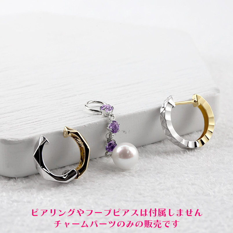 プラチナ ピアスパーツ パール 真珠 選べる天然石 片耳用 1個 揺れる レディース pt900 ゆれる ロング チャーム ピアス用 イヤリング用 あすつく 送料無料 saleの画像