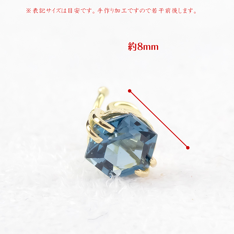 18金 片耳ピアス 選べる天然石 キャッチのいらないピアス つけっぱなし イエローゴールドk18 レディース キャッチナッシャー あすつく 送料無料 セール SALE｜atrus｜04