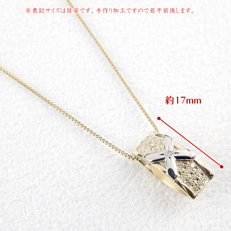 ゴールド プラチナ ネックレス ペンダントトップ メンズ ダイヤモンド クロス k10 pt900 コンビ ペンダント コントラッド 東京 送料無料 saleの画像