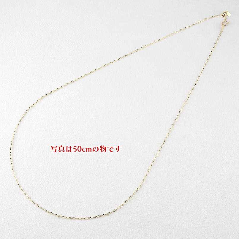 18金 ネックレス チェーンのみ 45cm スライド式 ラディアントアズキチェーン イエローゴールドk18 レディース あすつく 送料無料 セール saleの画像