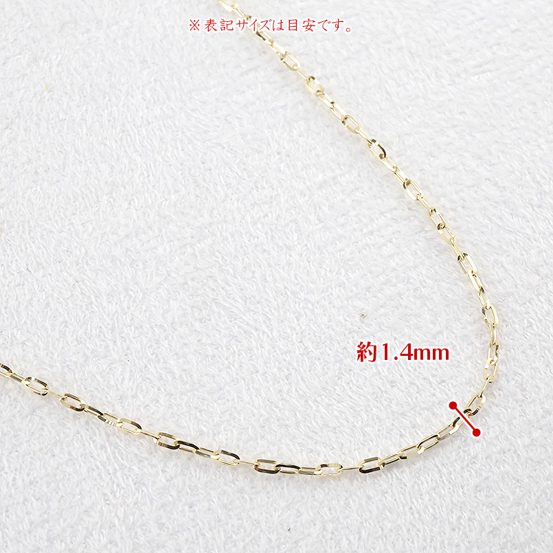 18金 ネックレス チェーンのみ 45cm スライド式 ラディアントアズキチェーン イエローゴールドk18 レディース あすつく 送料無料 セール saleの画像