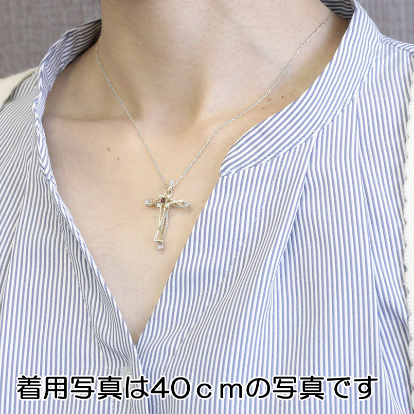プラチナ 18金 ネックレス トップ メンズ クロス ダイヤモンド 選べる天然石 pt900 ゴールド 18k k18 コンビ 透かし チェーン 十字架 送料無料 セール saleの画像