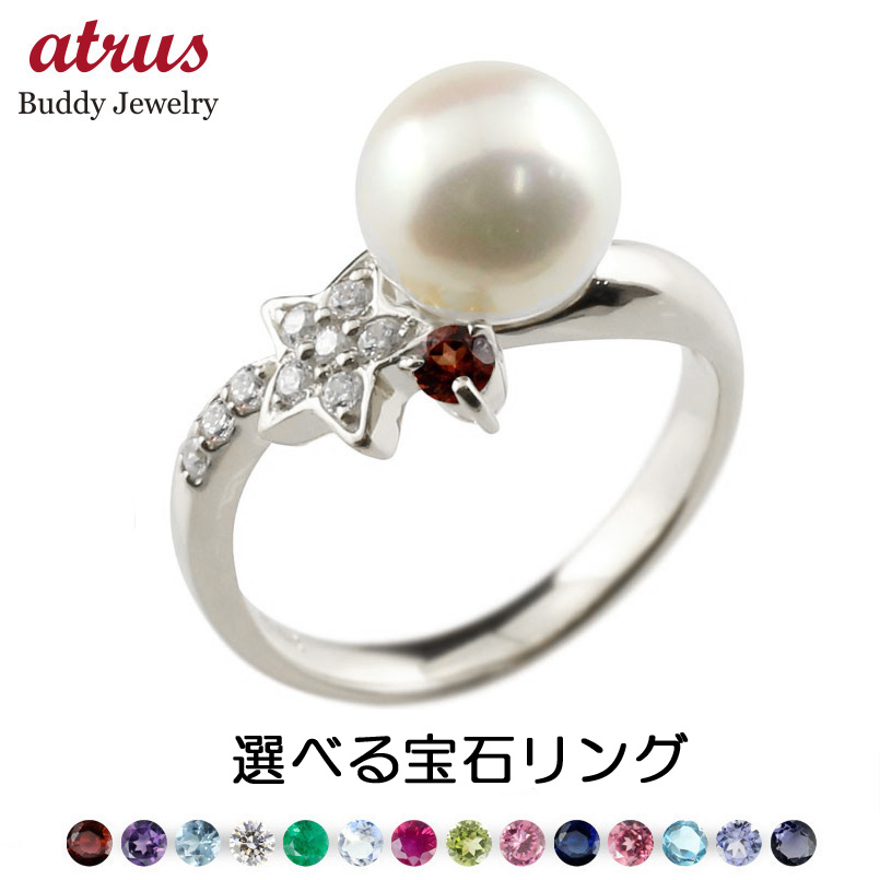 婚約指輪 真珠の人気商品・通販・価格比較 - 価格.com
