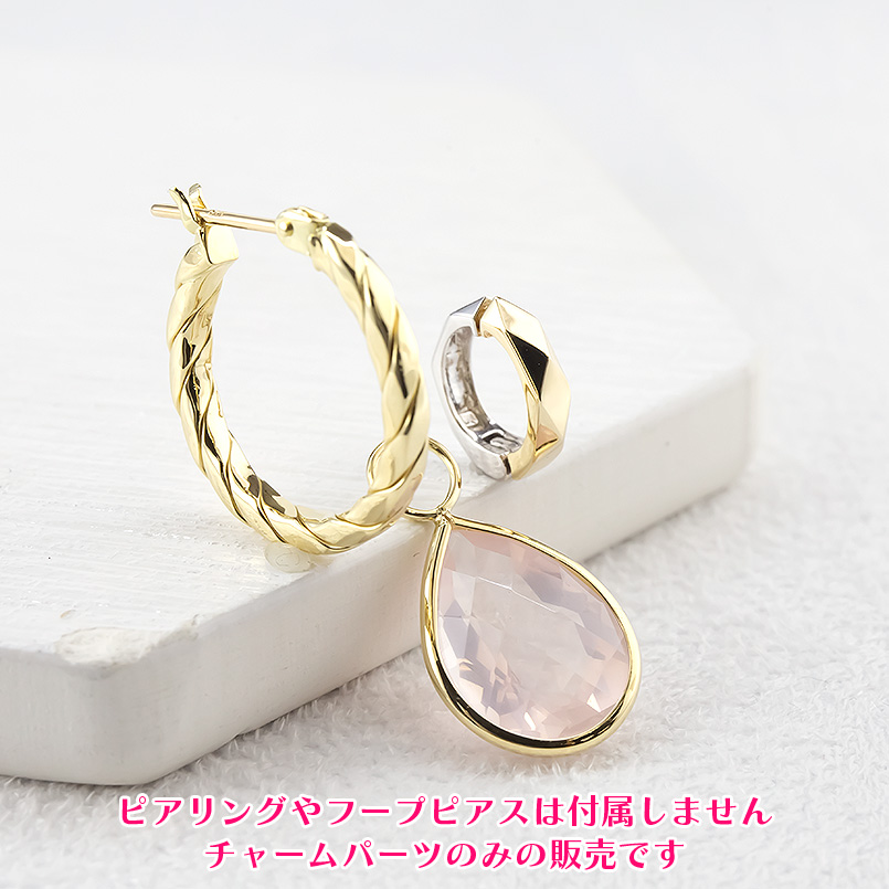 18金 ピアスパーツ 選べる天然石 片耳用 1個 揺れる レディース イエローゴールドk18 ティアドロップ ピアス用 イヤリング用 ペンダント あすつく 送料無料 saleの画像