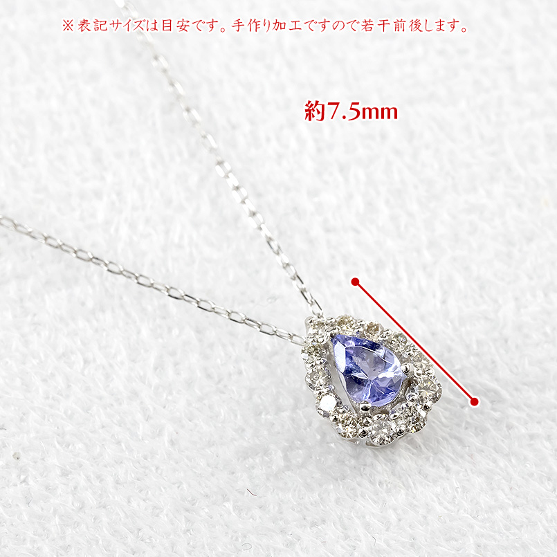 プラチナ 18金 ネックレス ダイヤモンド 選べる天然石 選べる材質 ティアドロップ pt900 イエローゴールド ペンダントトップ チェーン あすつく 送料無料 saleの画像