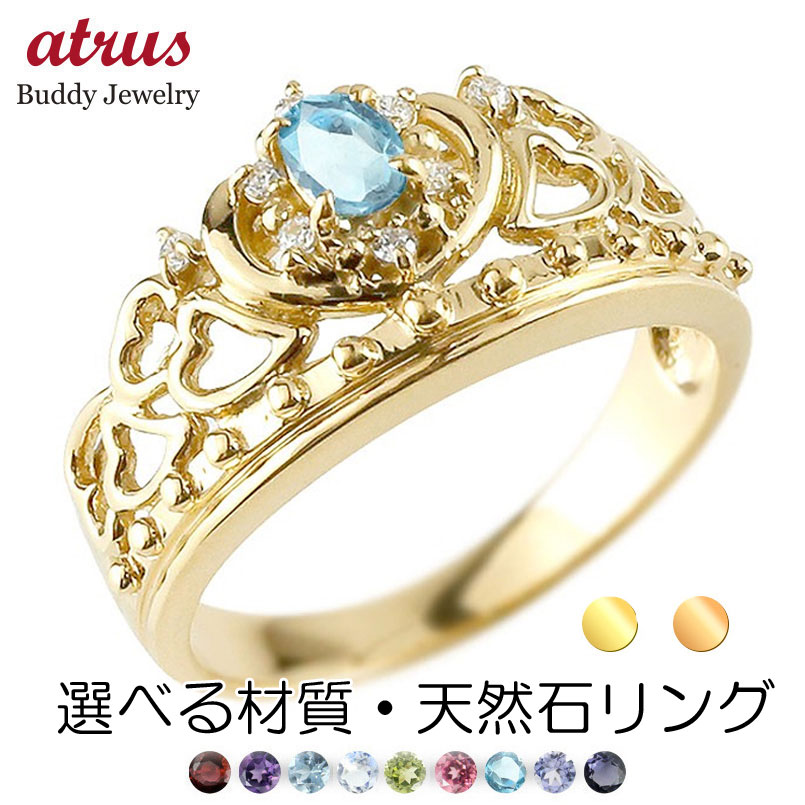 リング 指輪 k18 幅広」の人気商品一覧 | 安い商品を通販サイトから