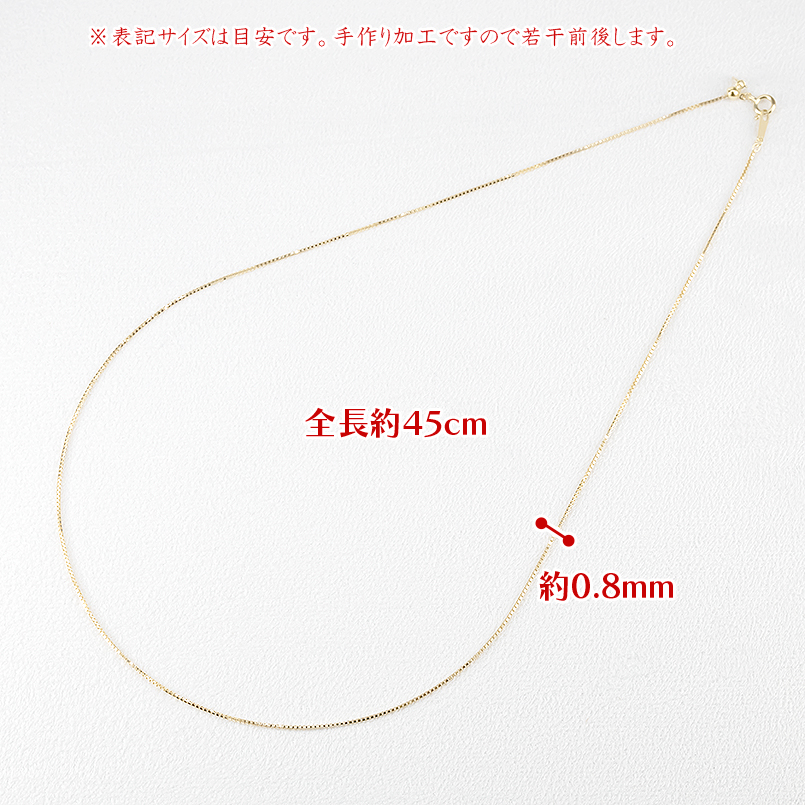 18金ネックレス ネックレス チェーン イエローゴールドK18 ベネチアン スライド 地金 あすつく 送料無料 セール saleの画像