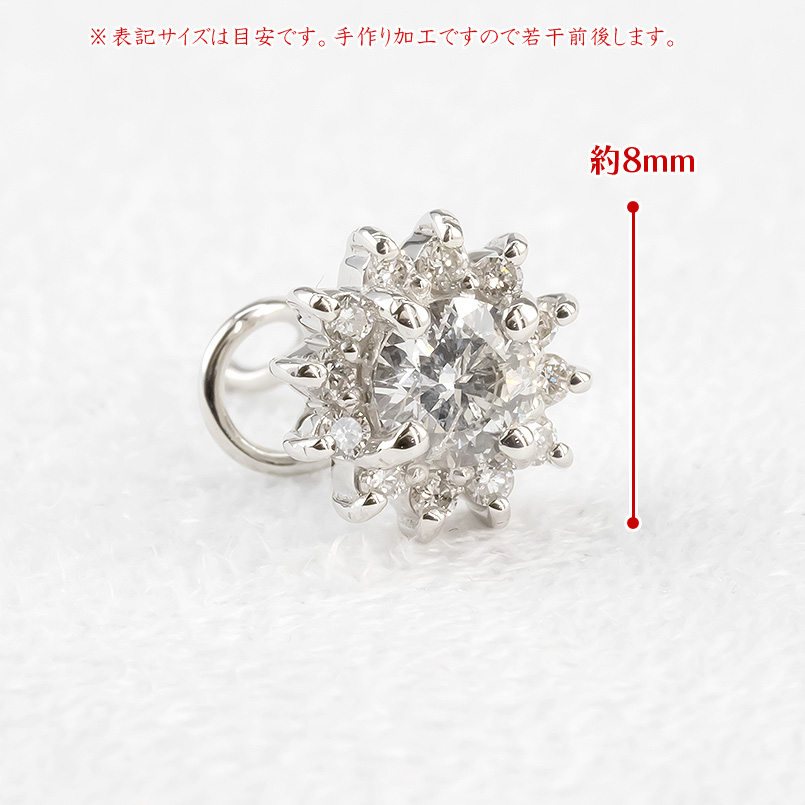 プラチナ 片耳ピアス ダイヤモンド SIクラス 大粒 ソーティングカード付き キャッチのいらないピアス pt900 キャッチナッシャー 取り巻き 花 あすつく 送料無料の画像