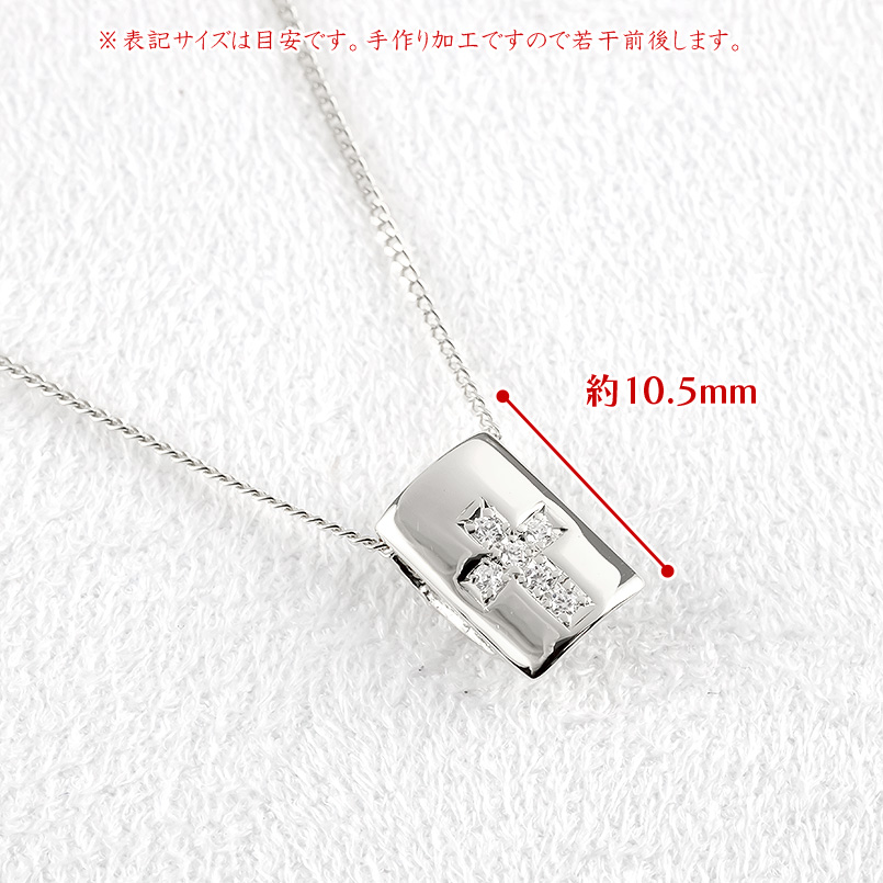 プラチナ ネックレス トップ メンズ クロス ダイヤモンド pt900 ペンダント シンプル プチネックレス 男性 ダイヤ トレジャーハンター 送料無料 セール saleの画像