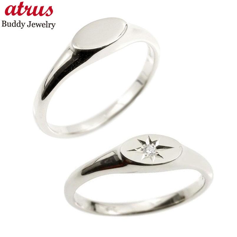 プラチナ ペアリング 2本セット 結婚指輪 ダイヤモンド 指輪 楕円 ペア pt900 マリッジリング レディース メンズ ストレート 印台(62475円)