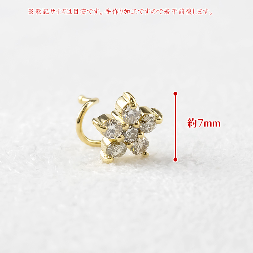 18金 片耳ピアス ダイヤモンド 0.19ct 花 キャッチのいらないピアス レディース イエローゴールドk18 キャッチナッシャー つけっぱなし あすつく 送料無料 saleの画像