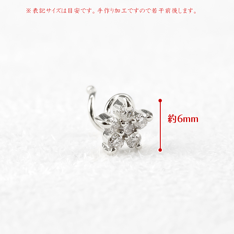 プラチナ 片耳ピアス ダイヤモンド 03ct 花 キャッチのいらないピアス レディース pt900 キャッチナッシャー つけっぱなし あすつく 送料無料 saleの画像