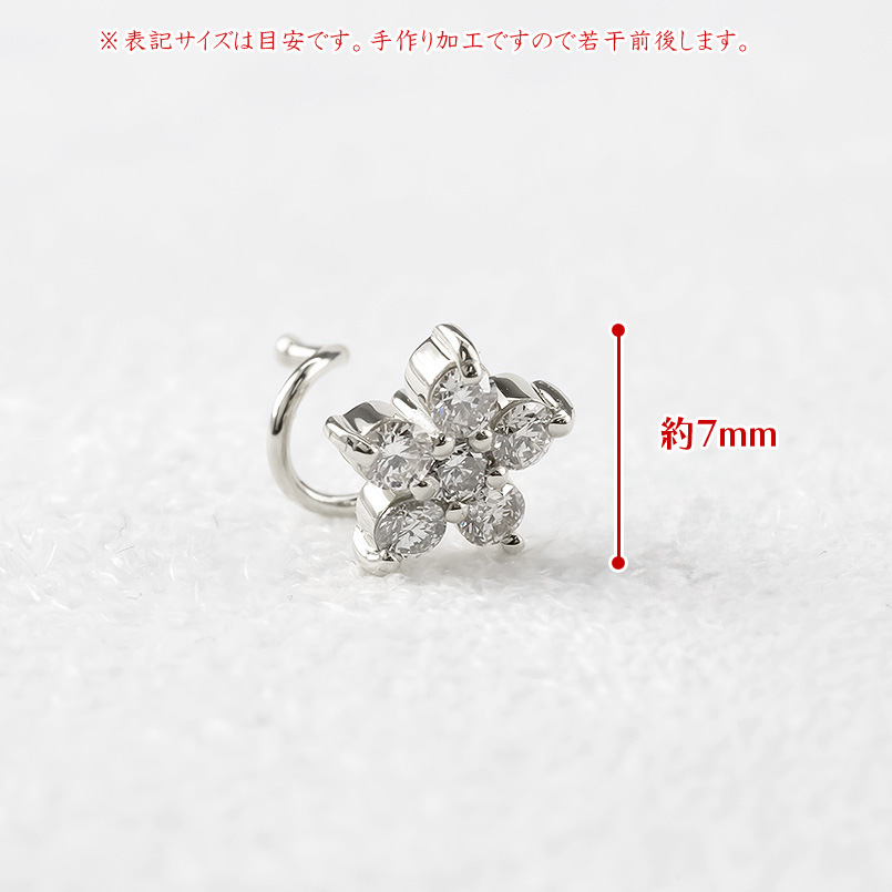 プラチナ 片耳ピアス ダイヤモンド 0.19ct 花 キャッチのいらない