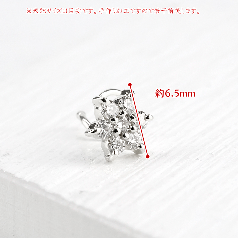 プラチナ 片耳ピアス ダイヤモンド 0.15ct 花 キャッチのいらないピアス レディース pt900 キャッチナッシャー つけっぱなし あすつく 送料無料 saleの画像