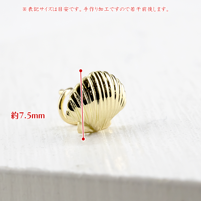 18金 片耳ピアス ホタテ 貝 キャッチのいらないピアス レディース ゴールド イエローゴールドk18 キャッチナッシャー 地金 マリン シェル つけっぱなし 送料無料の画像