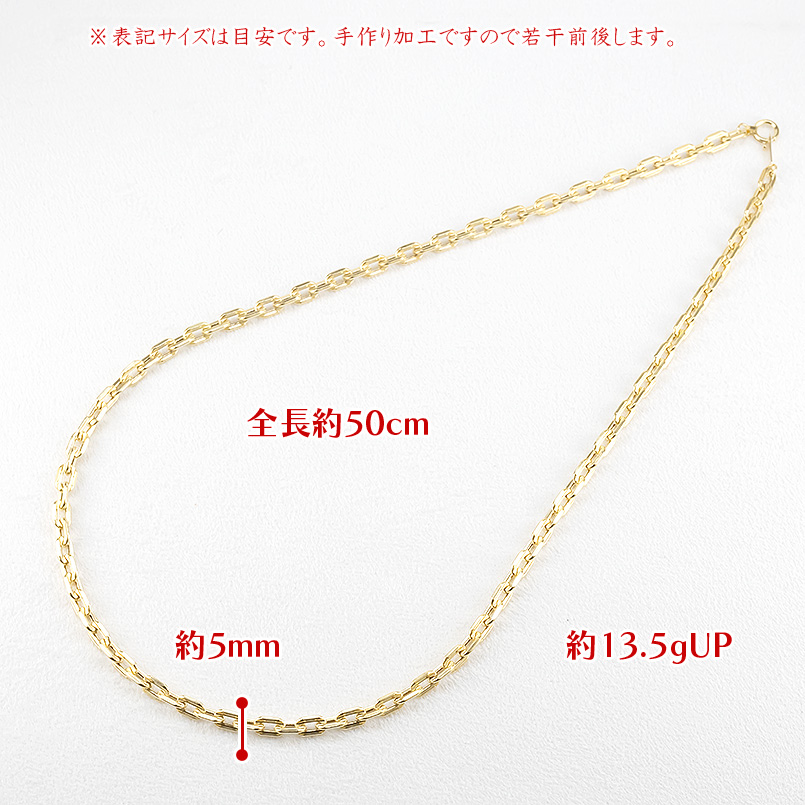 18金 ネックレス レディース チェーンのみ 50cm 中空 リネア チェーン ゴールド イエローゴールドk18 18k 女性 地金 人気 送料無料  セール SALE