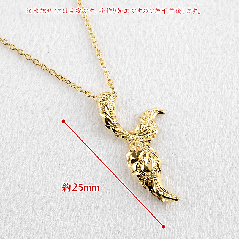 18金 ネックレス トップ ホエールテール 2way ハワイアン レディース イエローゴールドk18 ペンダント 地金 チェーン 女性 マリンモチーフ 送料無料 セール saleの画像
