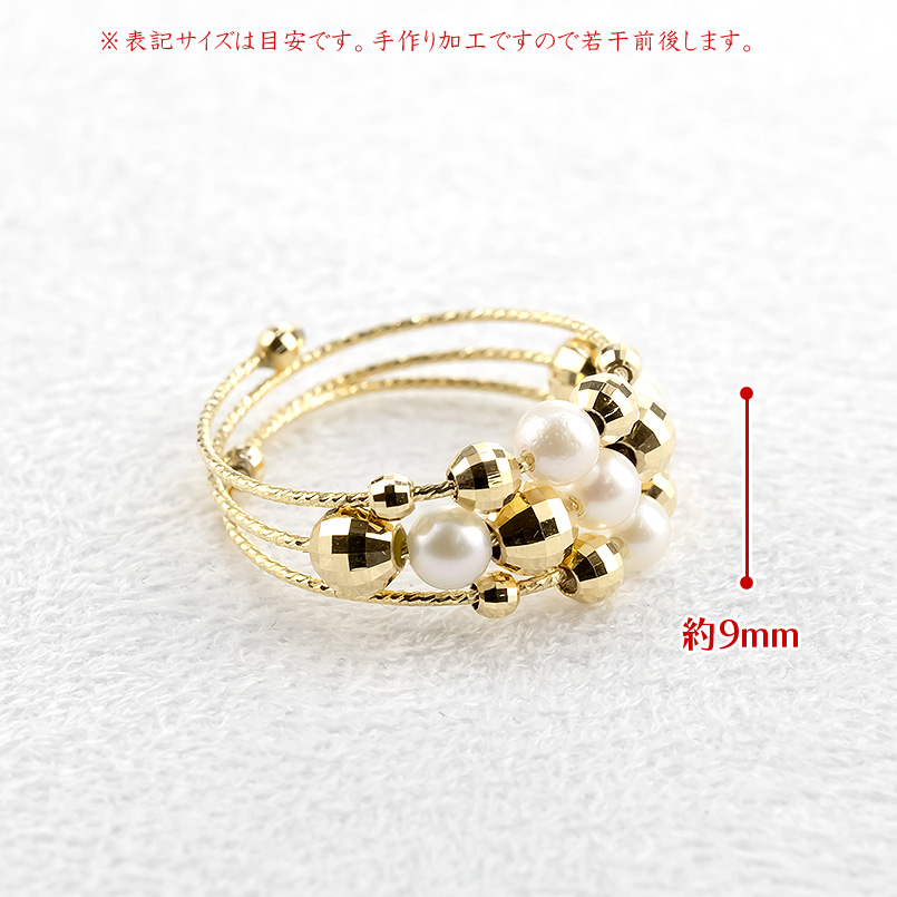 ジュエリー工房アトラス 18金 フリーサイズ リング 3連 パール