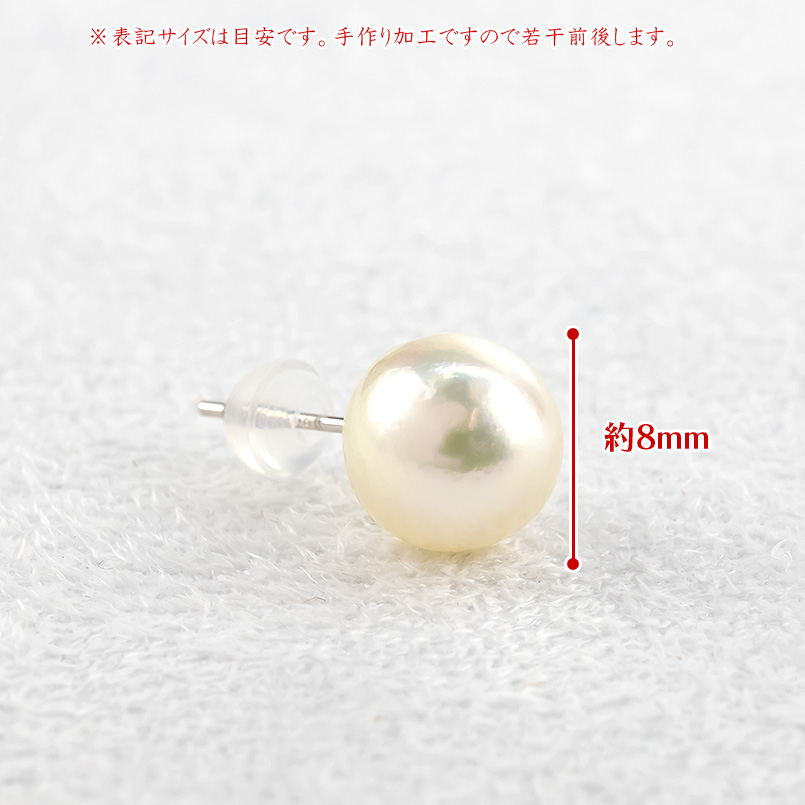 14金 ピアス ペア パール アコヤ真珠 大粒 レディース ゴールド ホワイトゴールドk14 スタッドピアス 女性 シンプル 宝石 あすつく 送料無料 セール saleの画像