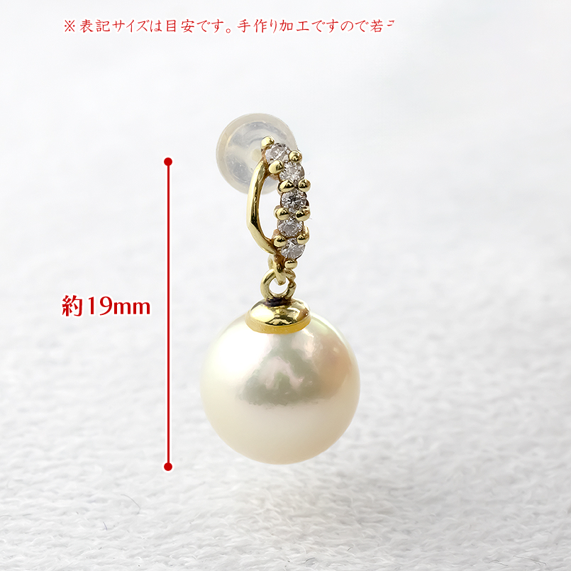 18金 ピアス ペア パール アコヤ真珠 ダイヤモンド レディース イエローゴールドk18 18k スタッドピアス ゆれる 揺れる 女性 あすつく 送料無料 セール SALE｜atrus｜03