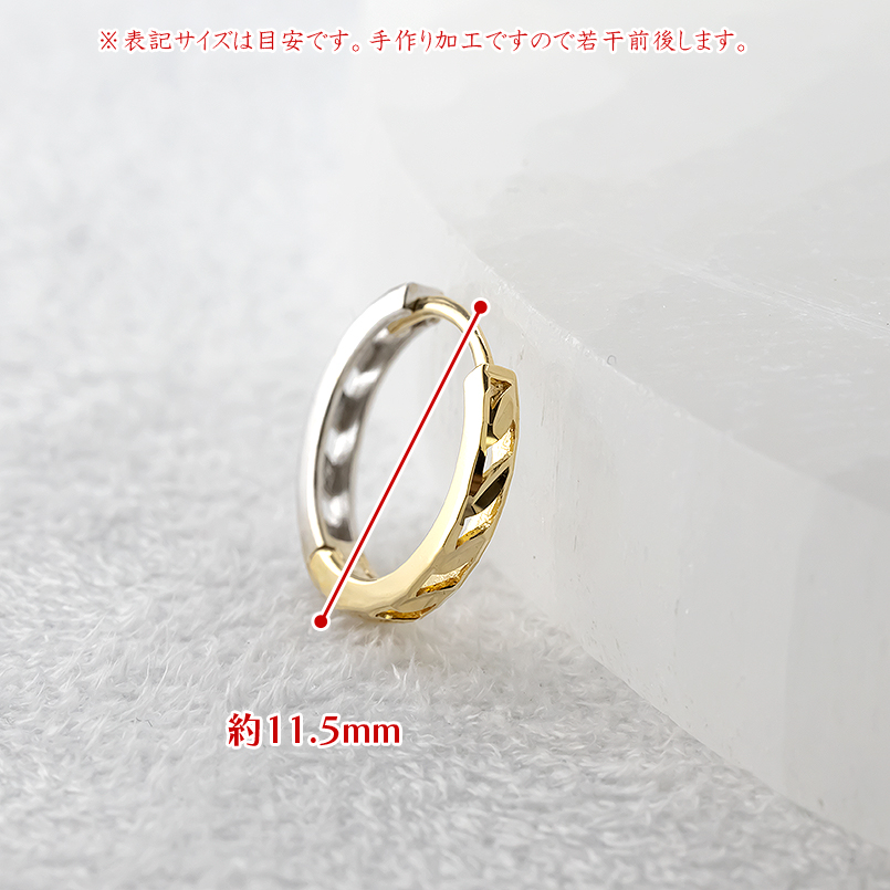 18金 フープピアス ペア レディース 普段使い ゴールド 18k リング ピアス 透かし ホワイトゴールドk18 シンプル あすつく 送料無料 セール saleの画像