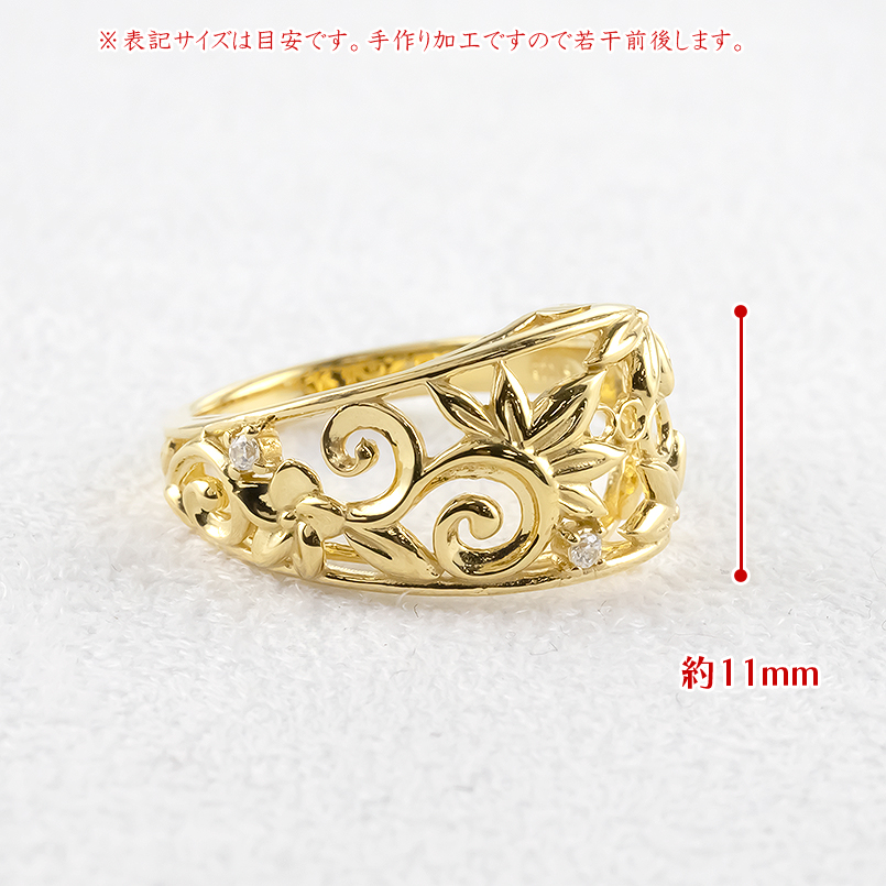 18金 リング レディース ダイヤモンド 太め ハワイアンジュエリー 指輪 透かし 18k イエローゴールドk18 婚約指輪 ピンキーリング 送料無料 セール saleの画像