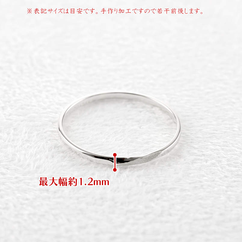 プラチナ リング メンズ pt900 華奢 細い ピンキーリング 指輪 婚約指輪 シンプル ストレート 送料無料 セール SALE｜atrus｜04